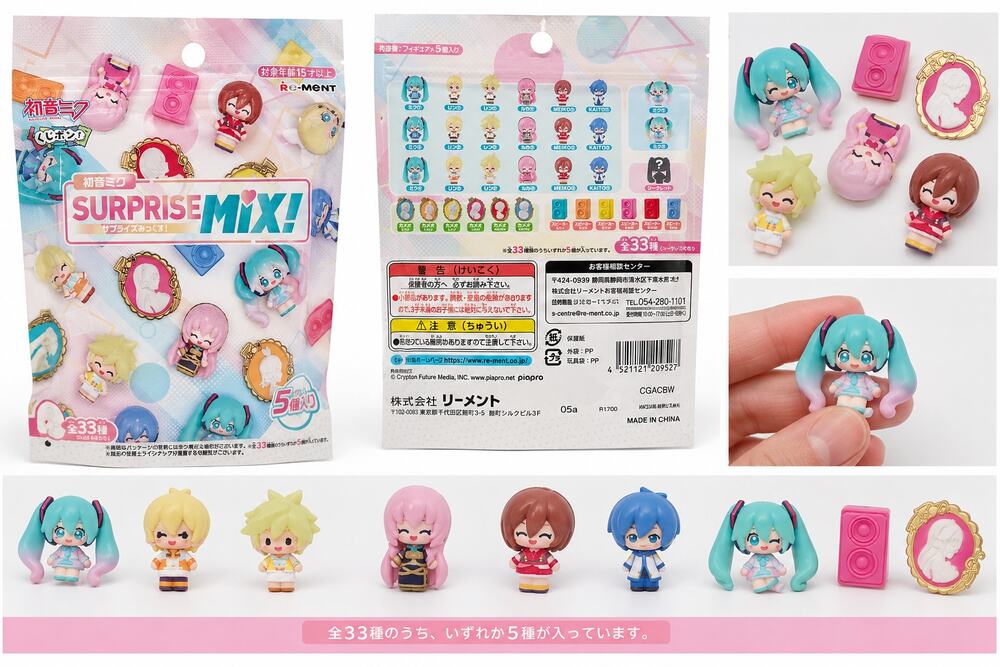 Re-Ment Hatsune Miku Surprise Mix! Blind Bag Mini Figure Collection